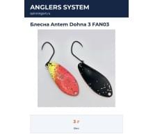 Блесна Antem Dohna 3 FAN03