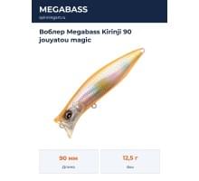 Воблер Megabass Kirinji 90 jouyatou magic
