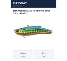 Воблер BassDay Range Vib 80ES 23гр. #lh-521
