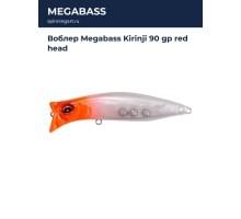 Воблер Megabass Kirinji 90 gp red head