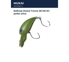 Воблер Mukai Tremo 28 DR (F) pellet olive