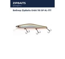 Воблер ZipBaits Orbit 110 SP #L-177