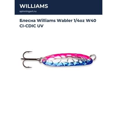 Блесна Williams Wabler 1/4oz W40 CI-CDIC UV