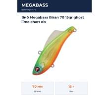 Виб Megabass Biran 70 15gr ghost lime chart ob