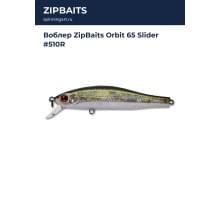 Воблер ZipBaits Orbit 65 Slider #510R