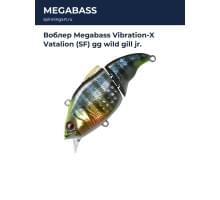 Воблер Megabass Vibration-X Vatalion (SF) gg wild gill jr.