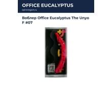 Воблер Office Eucalyptus The Unyo F #07