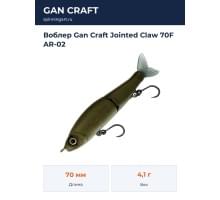 Воблер Gan Craft Jointed Claw 70F AR-02