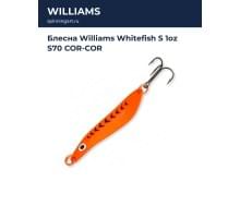 Блесна Williams Whitefish S 1oz S70 COR-COR