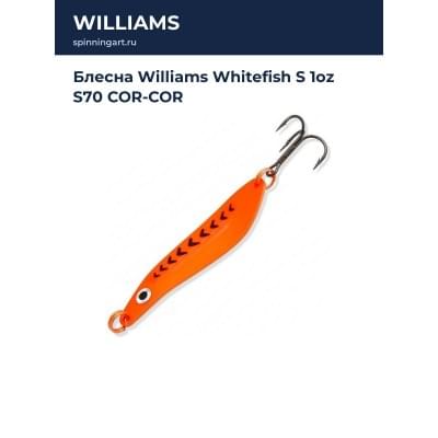 Блесна Williams Whitefish S 1oz S70 COR-COR