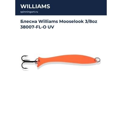 Блесна Williams Mooselook 3/8oz 38007-FL-O UV