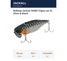 Воблер Jackall TN/60 Trigon цв. hl silver & black