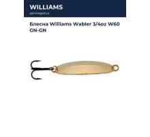 Блесна Williams Wabler 3/4oz W60 GN-GN