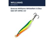 Блесна Williams Whitefish S 1/3oz S50 HP-HPRC UV