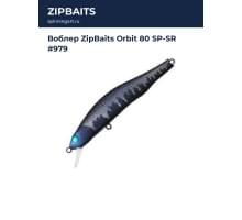 Воблер ZipBaits Orbit 80 SP-SR #979