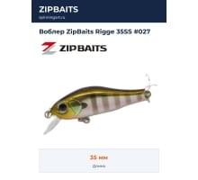 Воблер ZipBaits Rigge 35SS #027