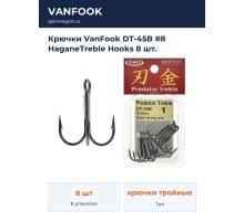 Крючки VanFook DT-45B #8 HaganeTreble Hooks 8 шт.