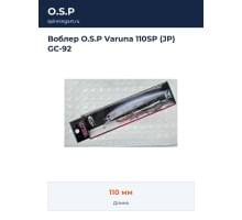 Воблер O.S.P Varuna 110SP (JP) GC-92