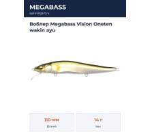 Воблер Megabass Vision Oneten wakin ayu