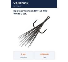 Крючки VanFook BFT-45 #1/0 White 2 шт.