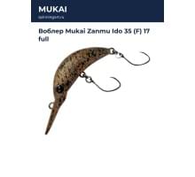 Воблер Mukai Zanmu Ido 35 (F) 17 full