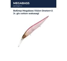 Воблер Megabass Vision Oneten+2 Jr. glx cotton wakasagi