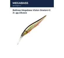 Воблер Megabass Vision Oneten+2 Jr. gg oikawa