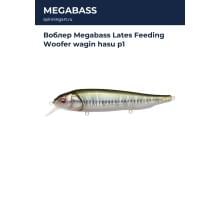 Воблер Megabass Lates Feeding Woofer wagin hasu p1