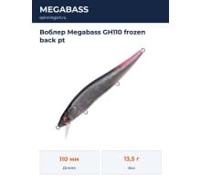 Воблер Megabass GH110 frozen back pt