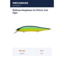 Воблер Megabass Ito Shiner mat tiger