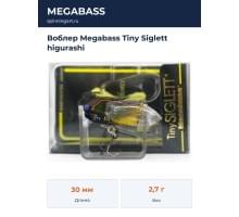Воблер Megabass Tiny Siglett higurashi