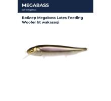 Воблер Megabass Lates Feeding Woofer ht wakasagi