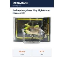 Воблер Megabass Tiny Siglett mat higurashi II