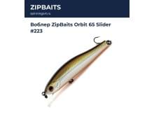 Воблер ZipBaits Orbit 65 Slider #223