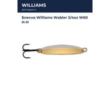 Блесна Williams Wabler 3/4oz W60 H-H