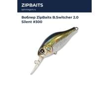 Воблер ZipBaits B.Switcher 2.0 Silent #300