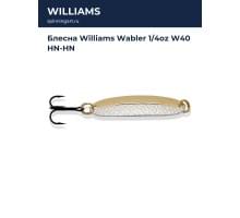 Блесна Williams Wabler 1/4oz W40 HN-HN