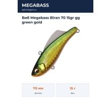 Виб Megabass Biran 70 15gr gg green gold