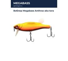 Воблер Megabass Anthrax aka tora