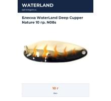 Блесна WaterLand Deep Cupper Nature 10 гр. N08s
