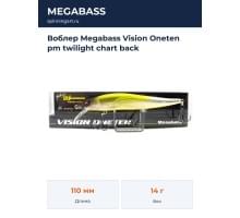 Воблер Megabass Vision Oneten pm twilight chart back