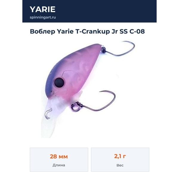 Воблер Yarie T-Crankup Jr SS C-08