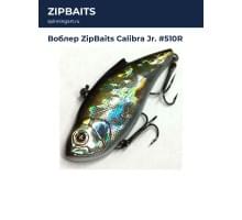 Воблер ZipBaits Calibra Jr. #510R