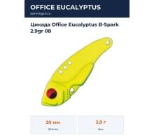 Цикада Office Eucalyptus B-Spark 2.9gr 08