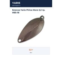 Блесна Yarie Pirica More 2,2 гр. #BS-18