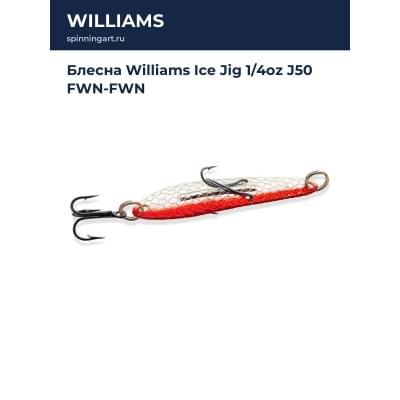 Блесна Williams Ice Jig 1/4oz J50 FWN-FWN