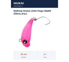 Воблер Mukai Little Pogo #lp08 (33мм.,3гр.)