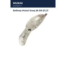 Воблер Mukai Snaq 26 DR (F) 21