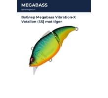 Воблер Megabass Vibration-X Vatalion (SS) mat tiger