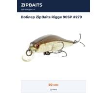 Воблер ZipBaits Rigge 90SP #279